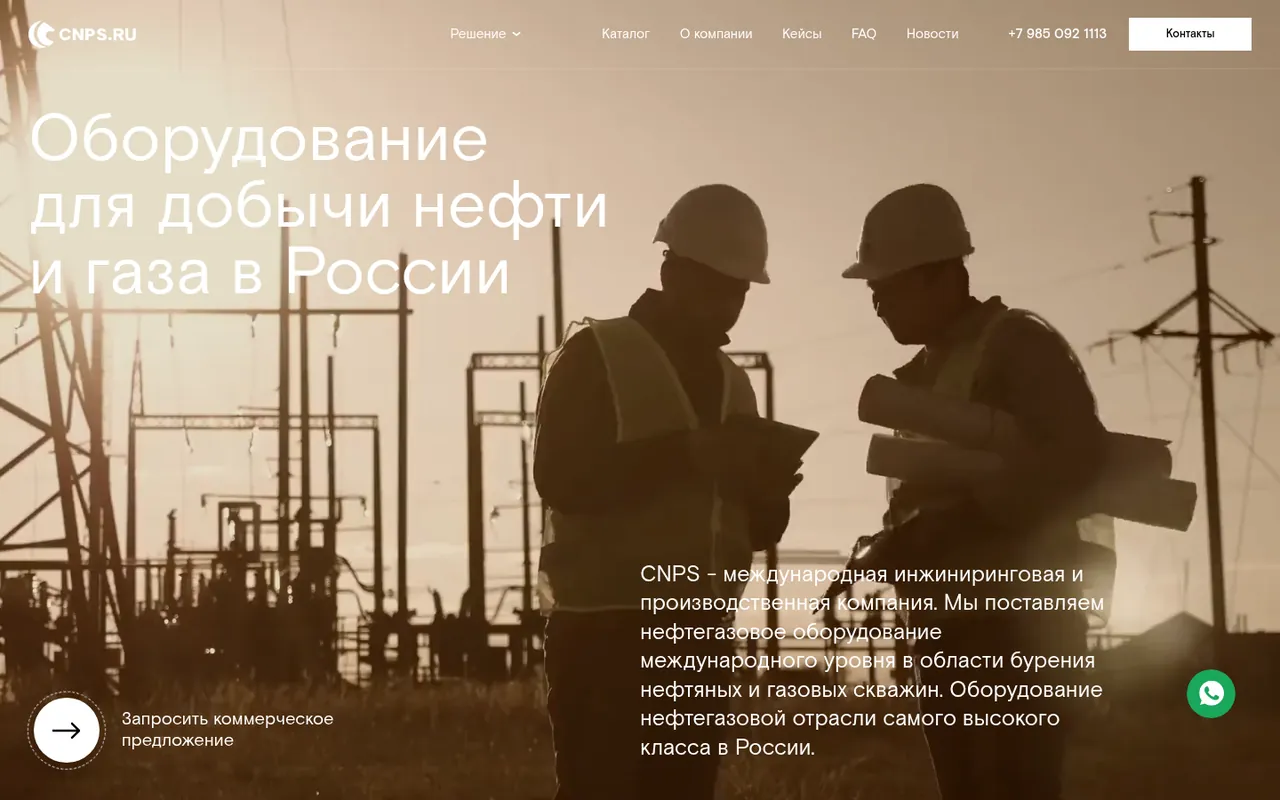Homepage of cnps.ru (CNPS), screenshot captured 19 October 2026